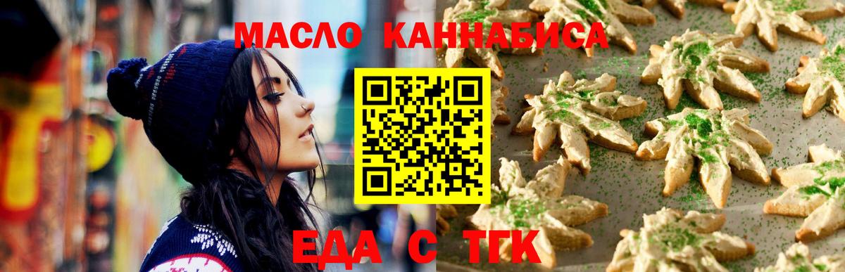 Нарткала  Canna-Cookies марихуана  Вход с VPN 