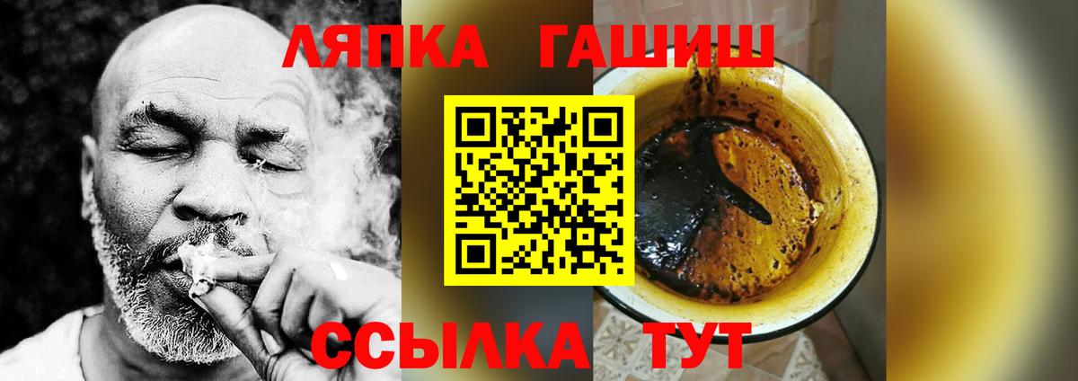 хочу   ГАШ убойный  Вход с VPN  Гашиш AMNESIA HAZE  Нарткала 