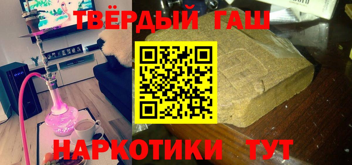 ГАШИШ гашик Нарткала