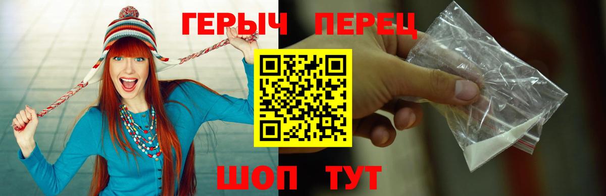 Нарткала  ГЕРОИН гречка  Вход с VPN 