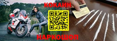 синтетический гашиш Бузулук