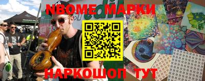 синтетический гашиш Бузулук