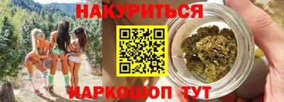 дистиллят марихуана Будённовск