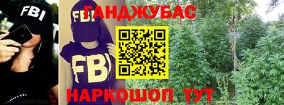 синтетический гашиш Бузулук