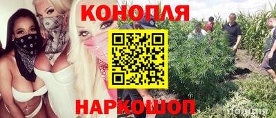 синтетический гашиш Бузулук
