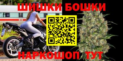 синтетический гашиш Бузулук