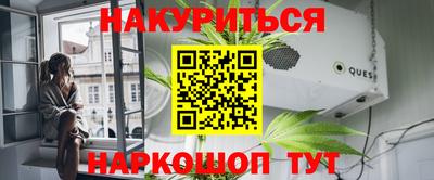 дистиллят марихуана Будённовск