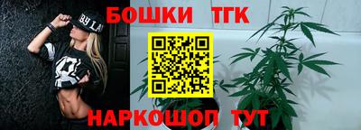 дистиллят марихуана Будённовск