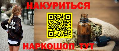 дистиллят марихуана Будённовск