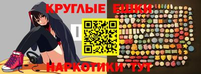 синтетический гашиш Бузулук