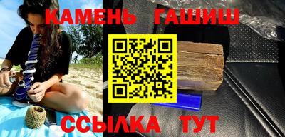 дистиллят марихуана Будённовск
