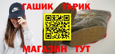 герыч Бугуруслан