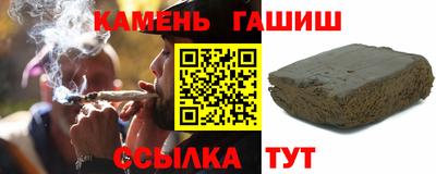 синтетический гашиш Бузулук