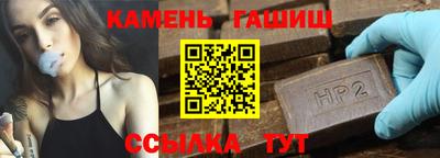 синтетический гашиш Бузулук