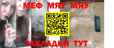синтетический гашиш Бузулук