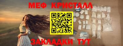 синтетический гашиш Бузулук