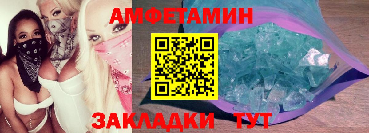 МЕТАМФЕТАМИН кристалл  МЕТАМФЕТАМИН кристалл  Нарткала  Вход с VPN 