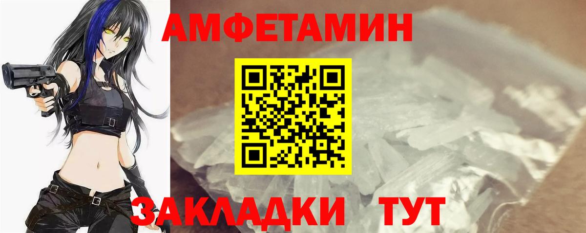 Первитин мет Нарткала