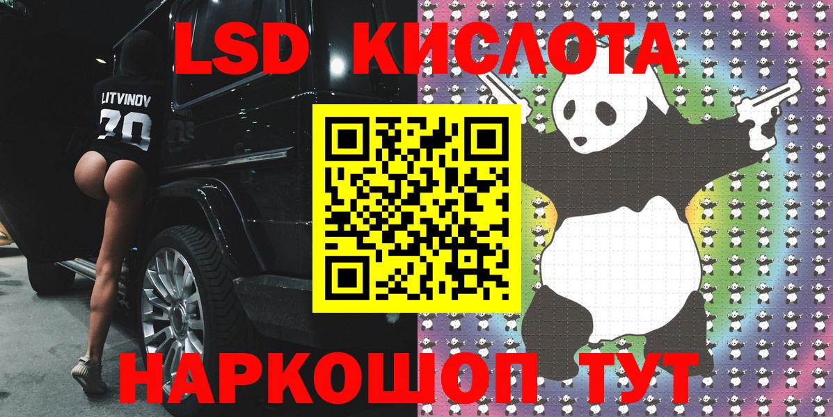 Марки N-bome 1500мкг  Вход с VPN  Нарткала 