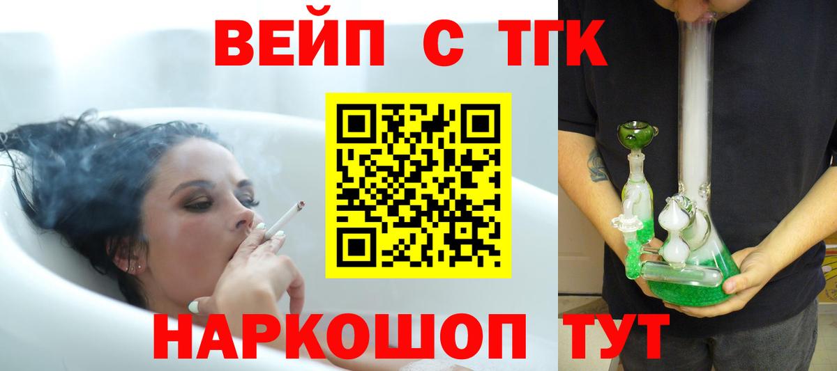 Дистиллят ТГК концентрат Нарткала