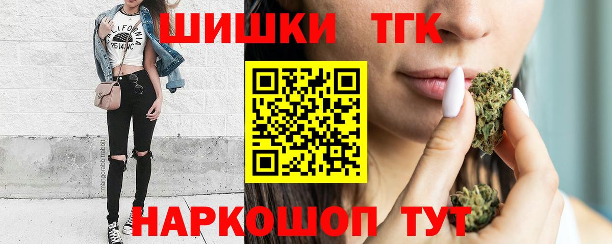 Нарткала  Каннабис планчик  Бошки Шишки MAZAR  Вход с VPN 