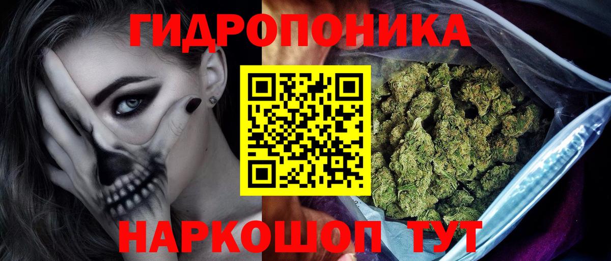 Канабис Amnesia Нарткала